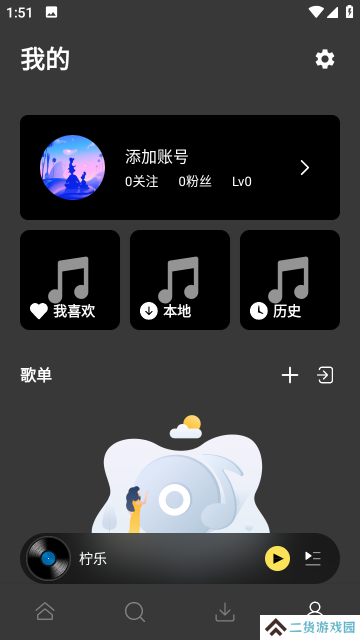 河马视频免广告版