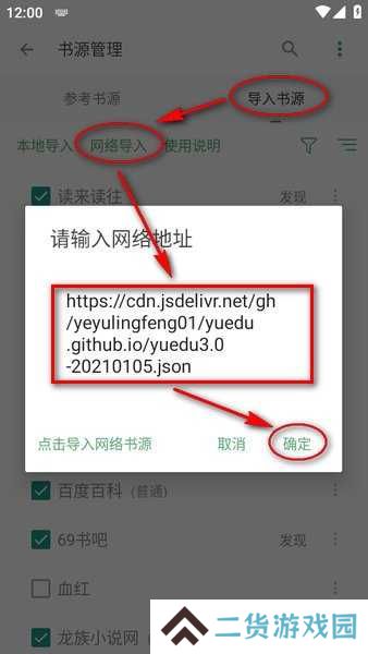 搜书大师下载