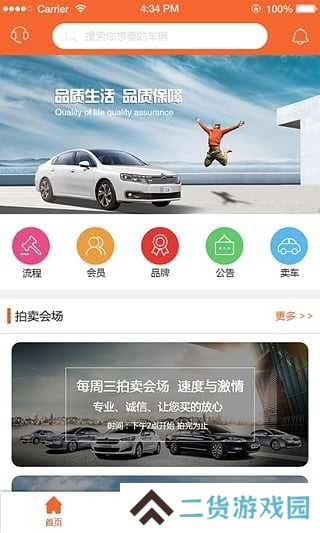 易众拍卖行官网