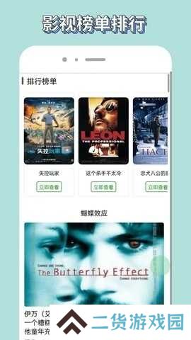 歪歪影视清爽版在线观看
