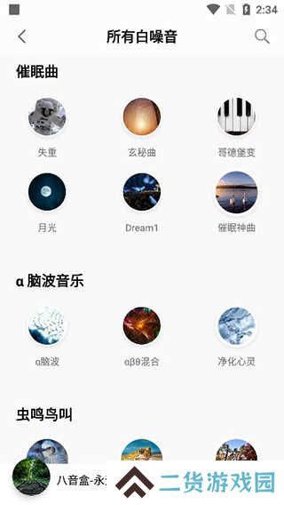 使用说明3