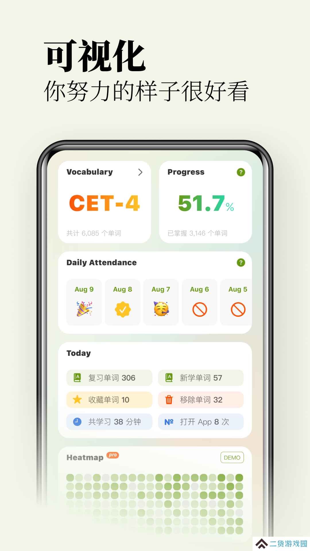 无痛单词app