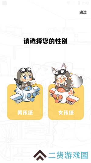 比熊漫画解锁版