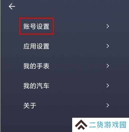 GKUI怎么注销图片2