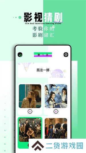 蛋播星球纯净版