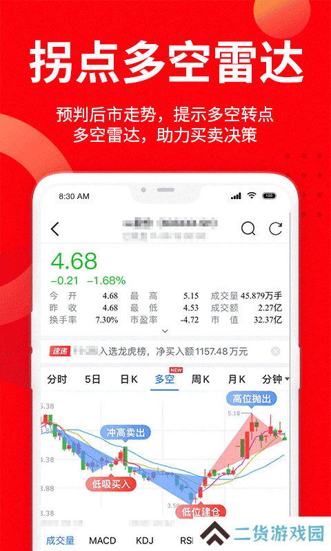 九方智投擒龙版官网