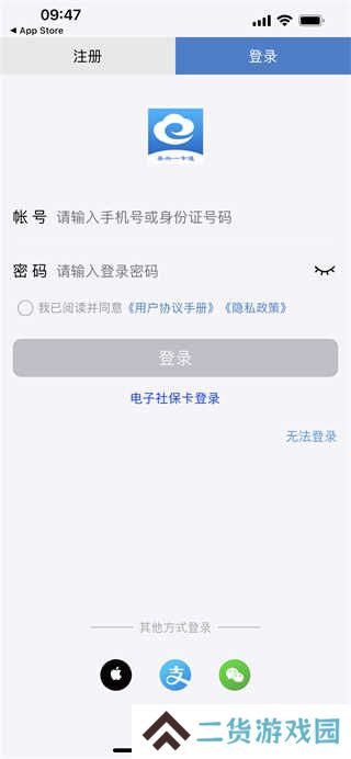 佤的泰兴app官方版v2.3.4 安卓手机版
