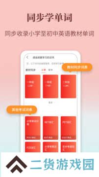 牛津英语学习词典