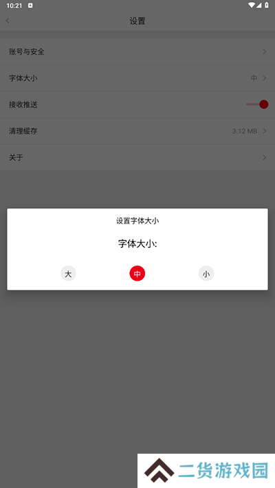 昭觉融媒最新版下载(彝都昭觉)1.3.2 安卓版