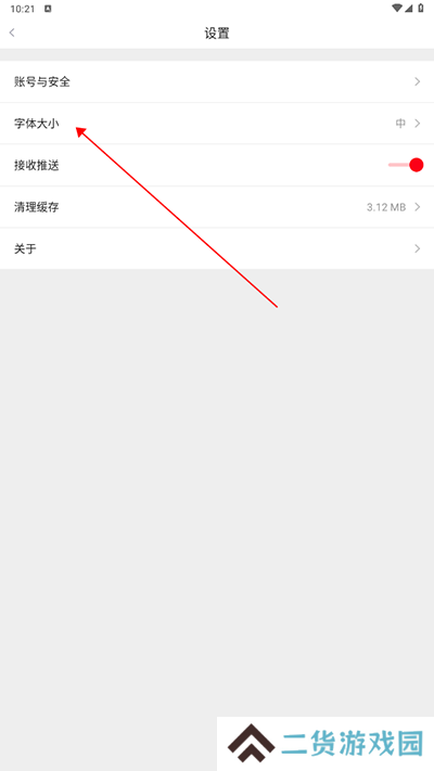 昭觉融媒最新版下载(彝都昭觉)1.3.2 安卓版