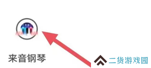来音钢琴怎么调音 来音钢琴设置更换音色方法