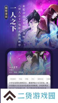 起点读书会员版