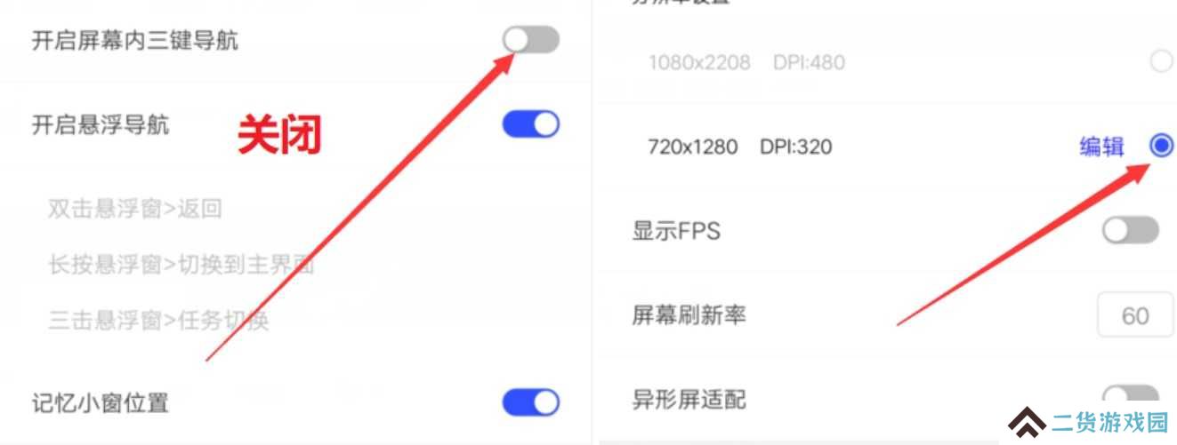 怎么使用1