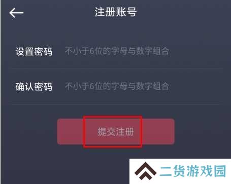 GKUI怎么登录图片2