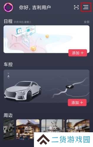 GKUI怎么注销图片1
