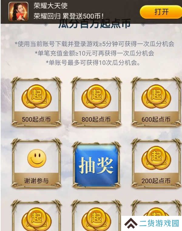 起点读书app最新版v7.9.341 安卓官方版