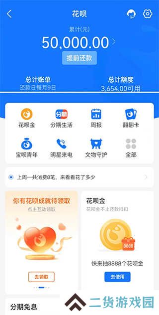 社恐快跑破解版永久VIP版使用技巧2