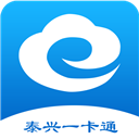 佤的泰兴