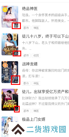 疯读小说官方正版下载