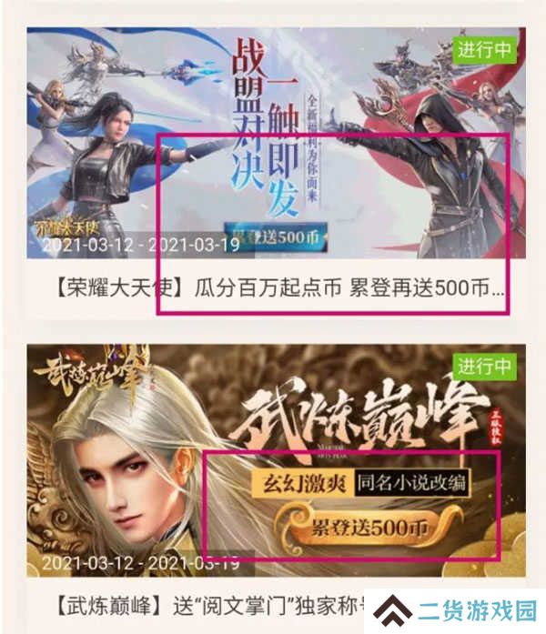 起点读书app最新版v7.9.341 安卓官方版