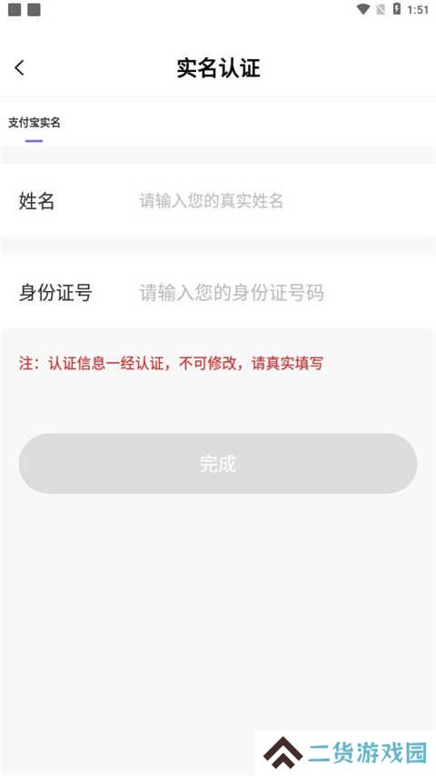 友玩陪玩app2.8.8 最新版