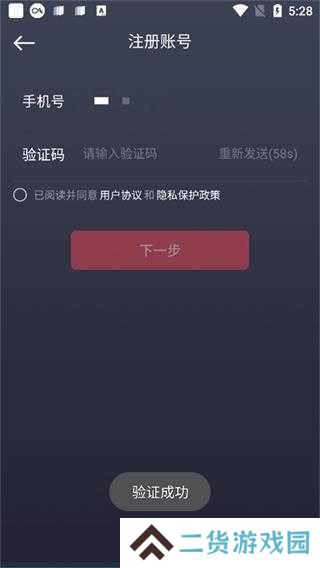 吉利汽车GKUI安卓版1.6.2 手机版