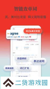 牛津英语学习词典