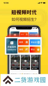 百分教练app