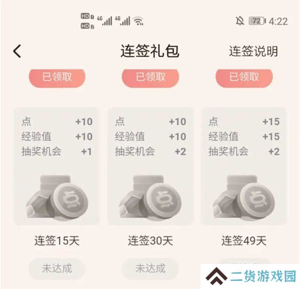 起点读书app最新版v7.9.341 安卓官方版