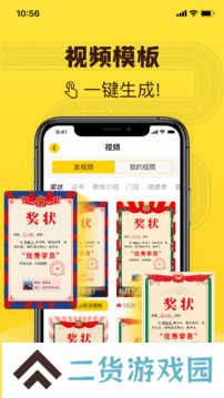 百分教练app