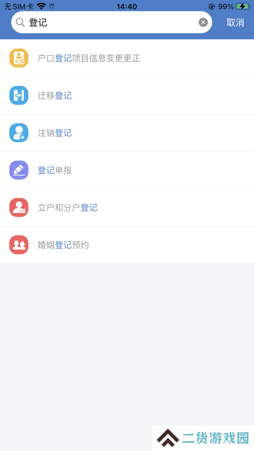 佤的泰兴