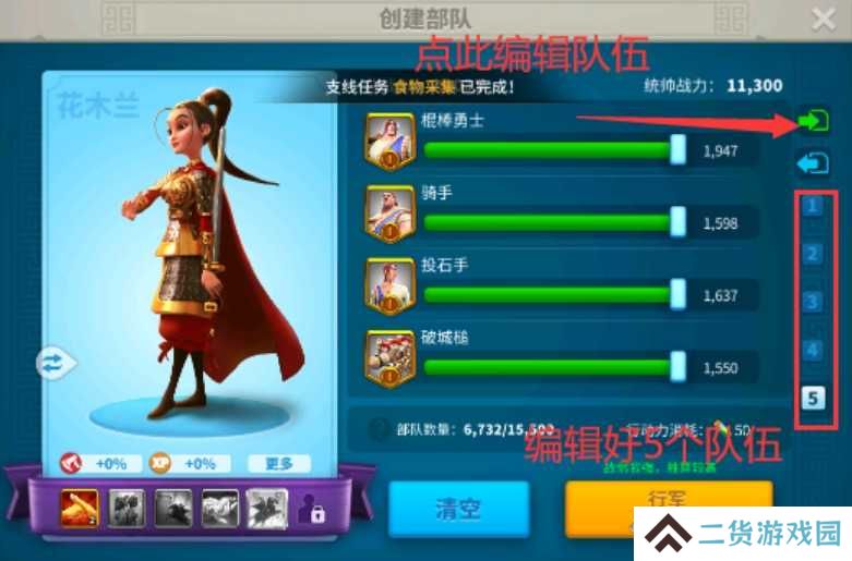 怎么使用6
