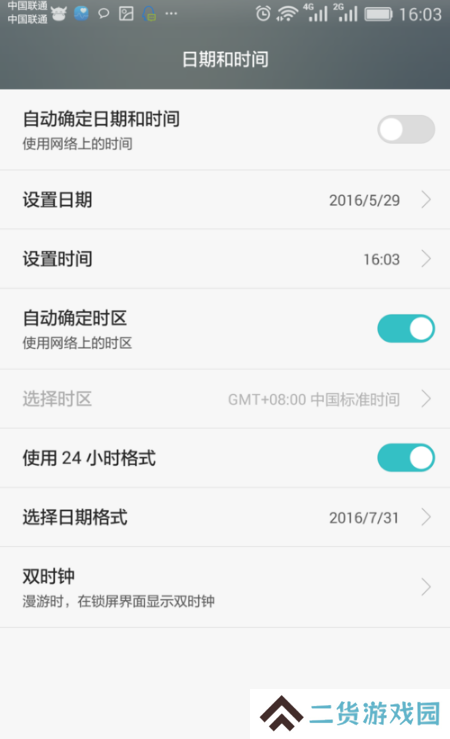 水印相机截图