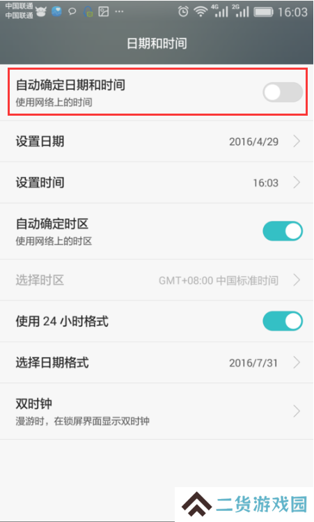 水印相机截图
