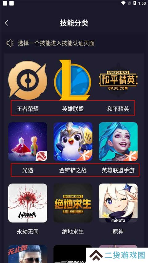 友玩陪玩app2.8.8 最新版