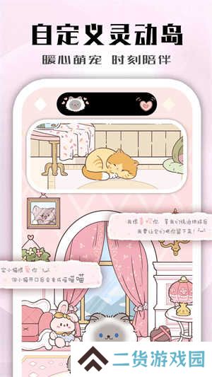 鲸鱼小组件app