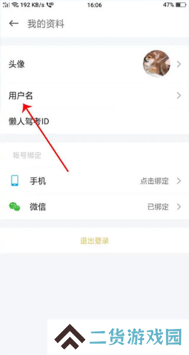 懒人驾考app5