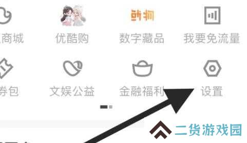 酷我音乐VIP豪华会员版