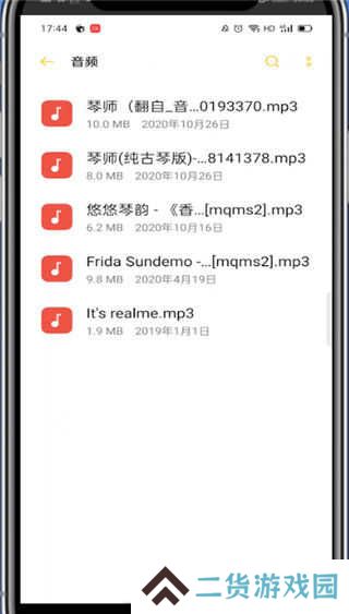 酷我音乐VIP豪华会员版