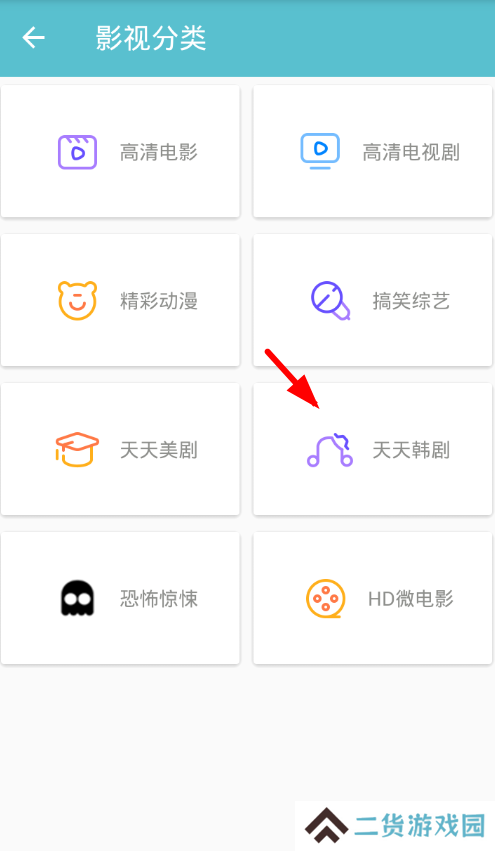 使用教程3
