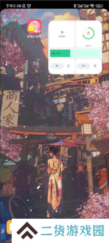 鲸鱼小组件怎么自定义图标？4