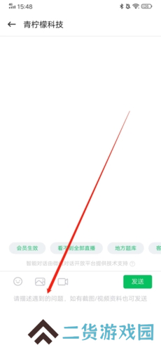 懒人驾考app12