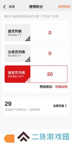 塑胶工业app常见问题2