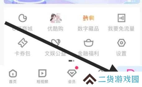 酷我音乐VIP豪华会员版