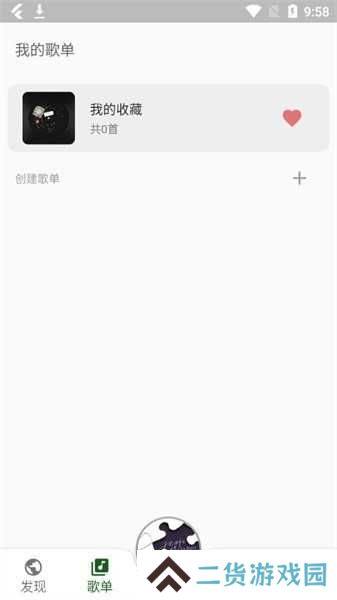 波比音乐不收费版