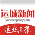 运城新闻APP