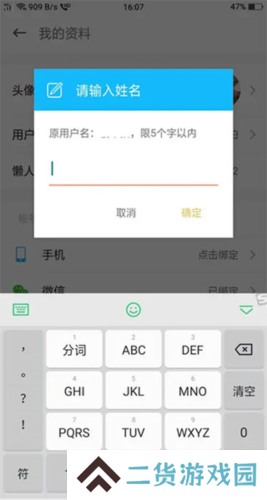 懒人驾考app6