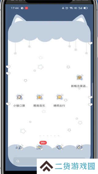 酷我音乐VIP豪华会员版