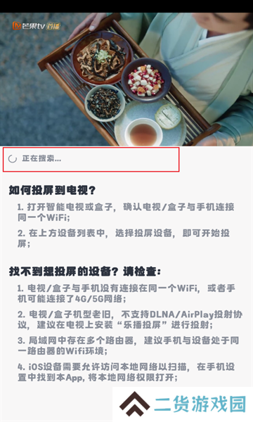 小羊剧场免广告