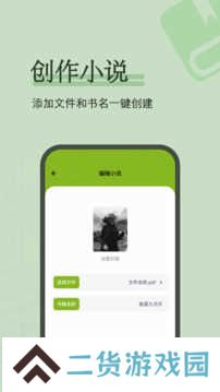 看书神器去广告纯净版